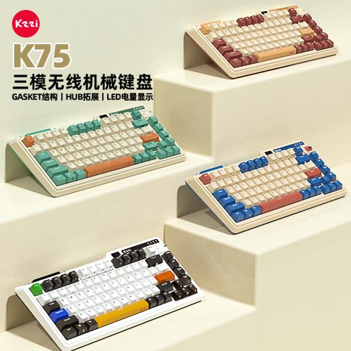 K75机械键盘