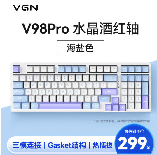 VGN V98Pro 游戏动力