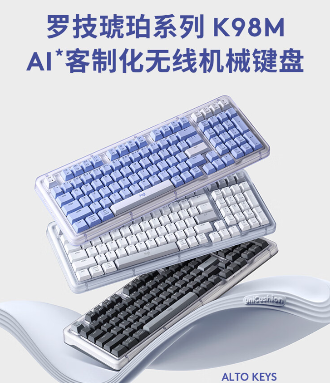 罗技 K98M 琥珀系列 AI 客制化键盘：Gasket结构、大理石轴