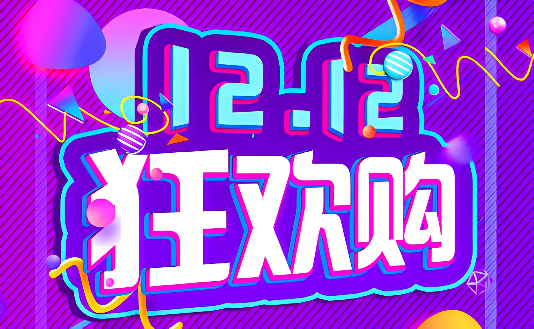 ## 活动细则

1. 活动时间7月30日至8月5日
2. 参与本活动即可享受免费领取商品一次。
3. 每个账户仅限参加一次，请珍惜机会。
4. 如遇活动页面崩溃或者无法下单等问题，可联系客服进行处理。